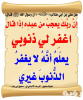 تفسير