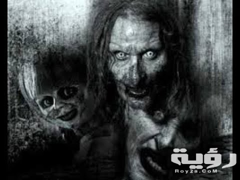 horror goblins 6