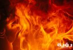 fire orange emergency burning 1 scaled