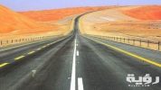 تفسير حلم رؤية الطريق أو الشارع في المنام scaled