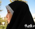 تفسير رؤية الطرحة