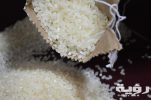 rice 590x392 1