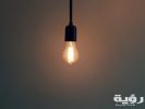 turned on pendant lamp 132340 scaled