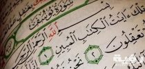 أسماء أبناء النبي يوسف عليه السلام