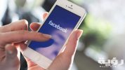 facebook mobile smartphone ss 1920 scaled