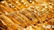gold 1598353622 scaled