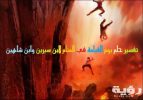 تفسير حلم يوم القيامة في المنام scaled