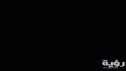 تفسير رؤية الرقص في الحلم