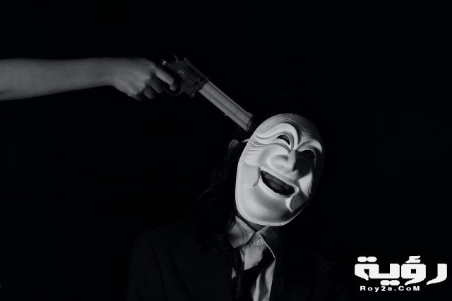 تفسير رؤية أنني قتلت أحداً