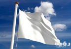 1305 WhiteFlag Qu50 RT1600x1024 OS600x416 RD600x416