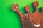 rust king iron bronze scaled