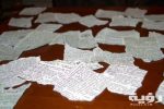 رؤية الورق في المنام 2 scaled