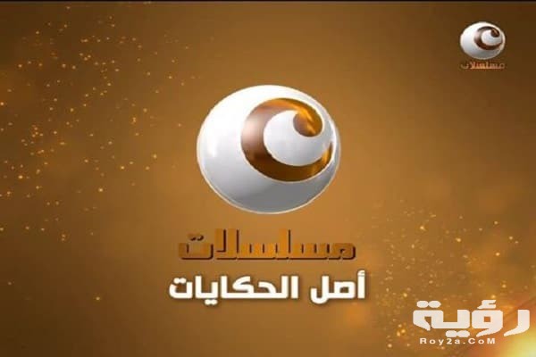 تردد قنوات كايرو دراما Cairo Drama الجديد 2021