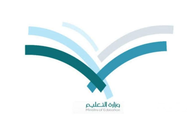 صور شعار وزارة التعليم 1442