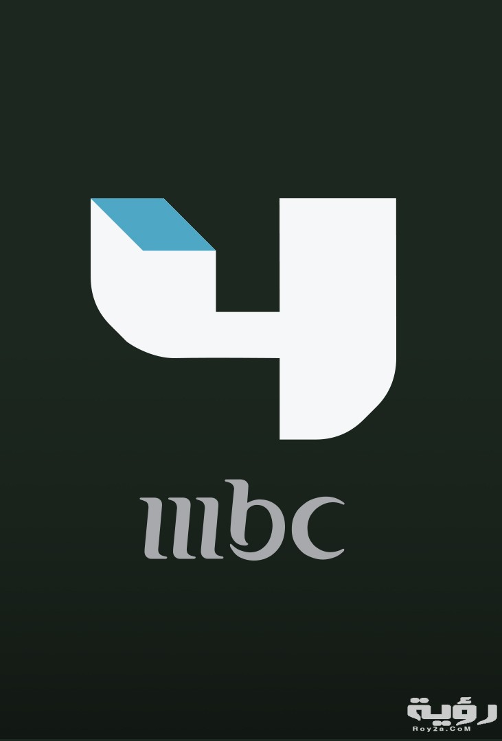 MBC 4 LIVE