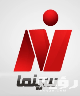 Nile Cinema