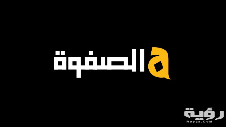 SAF 1