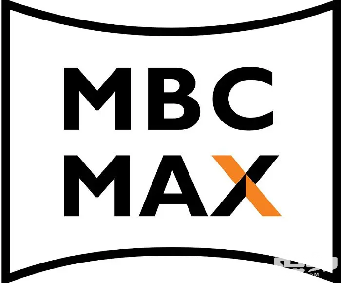 تردد قناة إم بي سي ماكس MBC