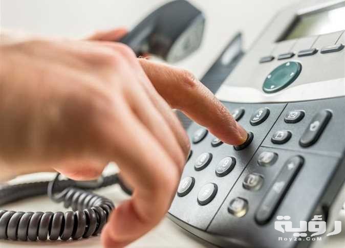 فاتورة التليفون الارضى