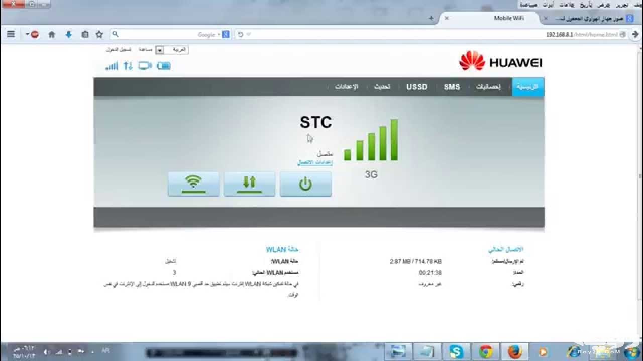 طريقة معرفة المستخدم وكلمة المرور لمودم هواوي 2021
