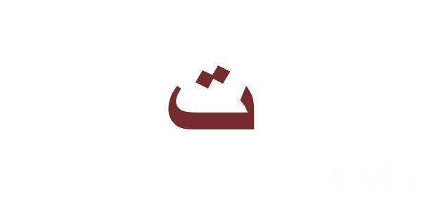 hroof 10