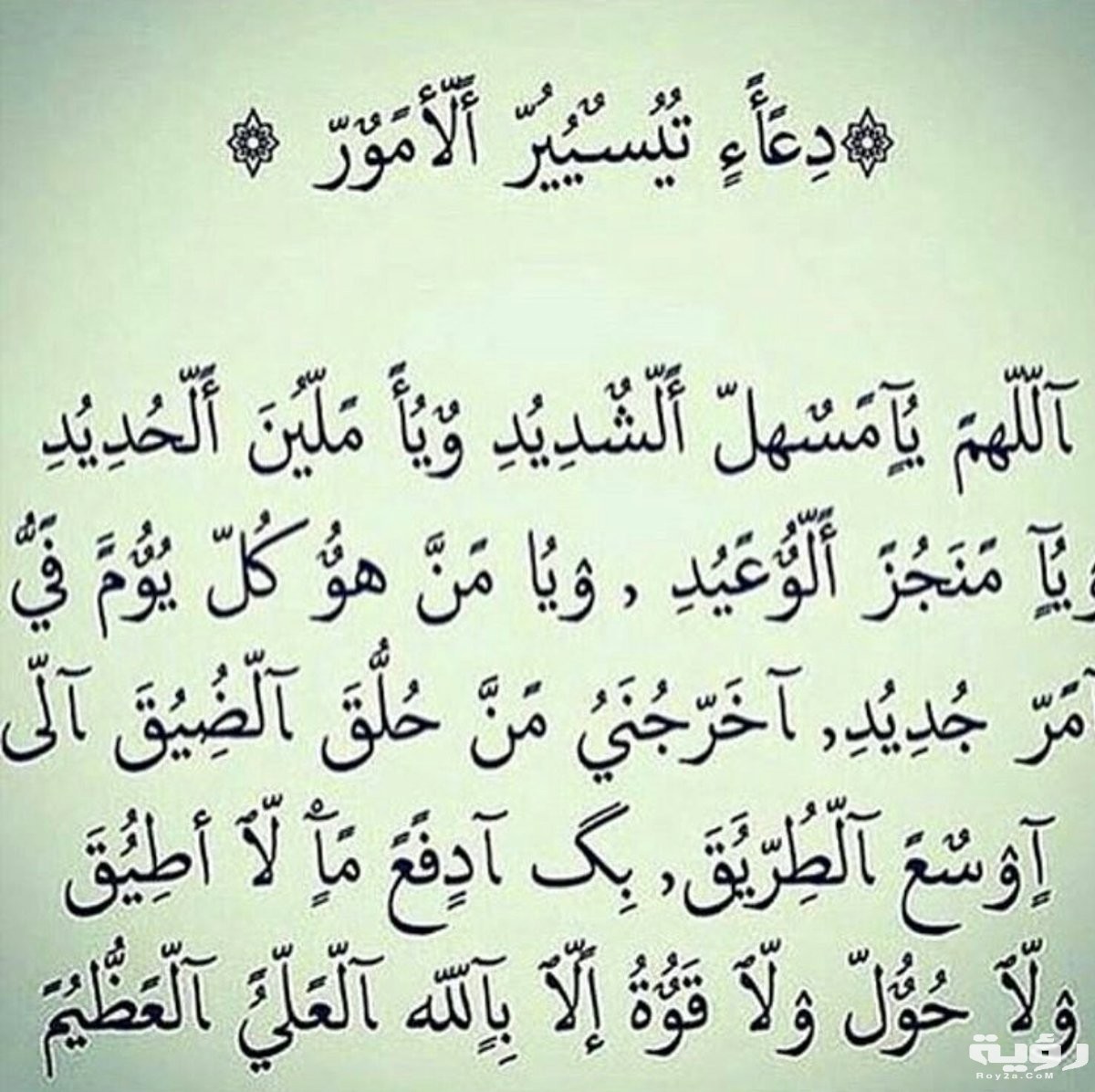 الظلم