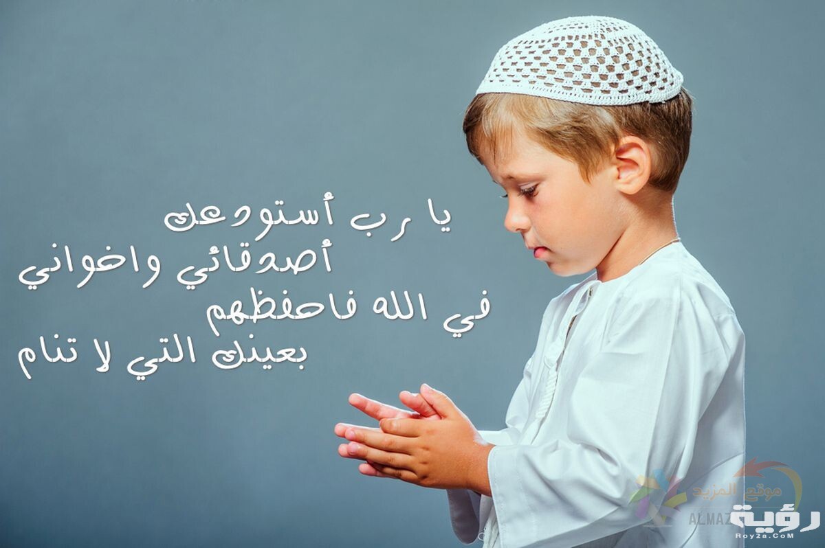 Muslim friends