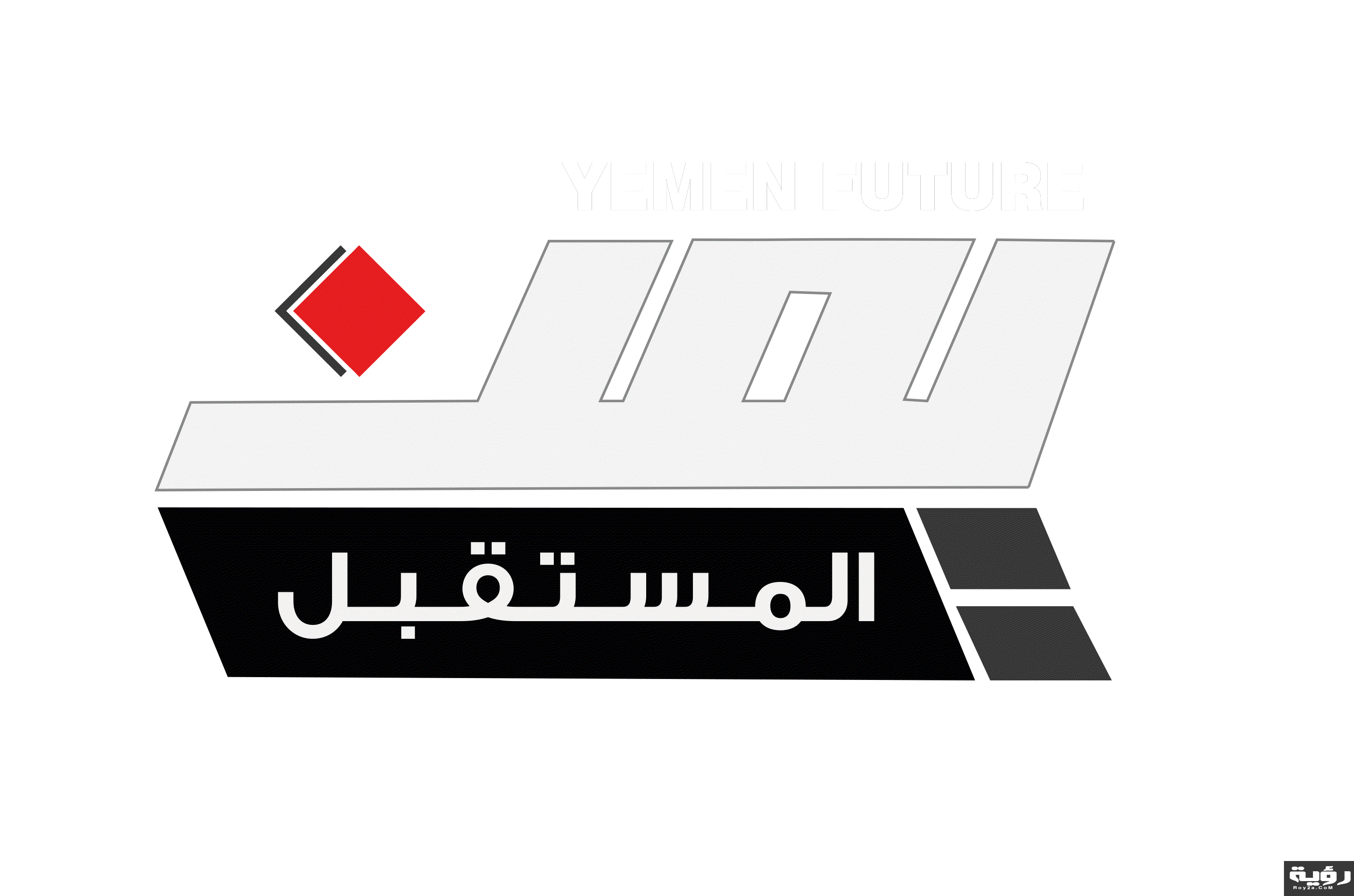اليمن