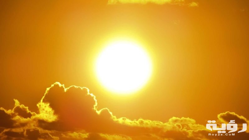 تفسير الأحلام رؤية الشمس