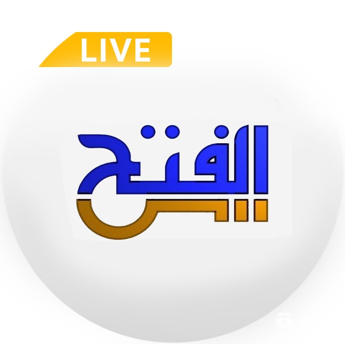 قناة الفتح الفضائية