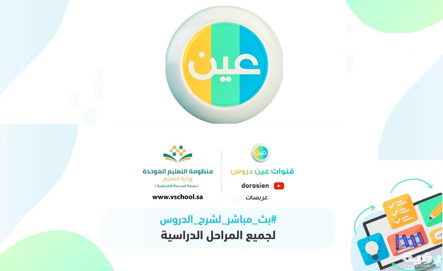 دليلك الشامل عن تردد القنوات المصرية الإخبارية والرياضية وغيرها اقرأ السوق المفتوح
