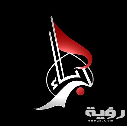 420px Karbala tv