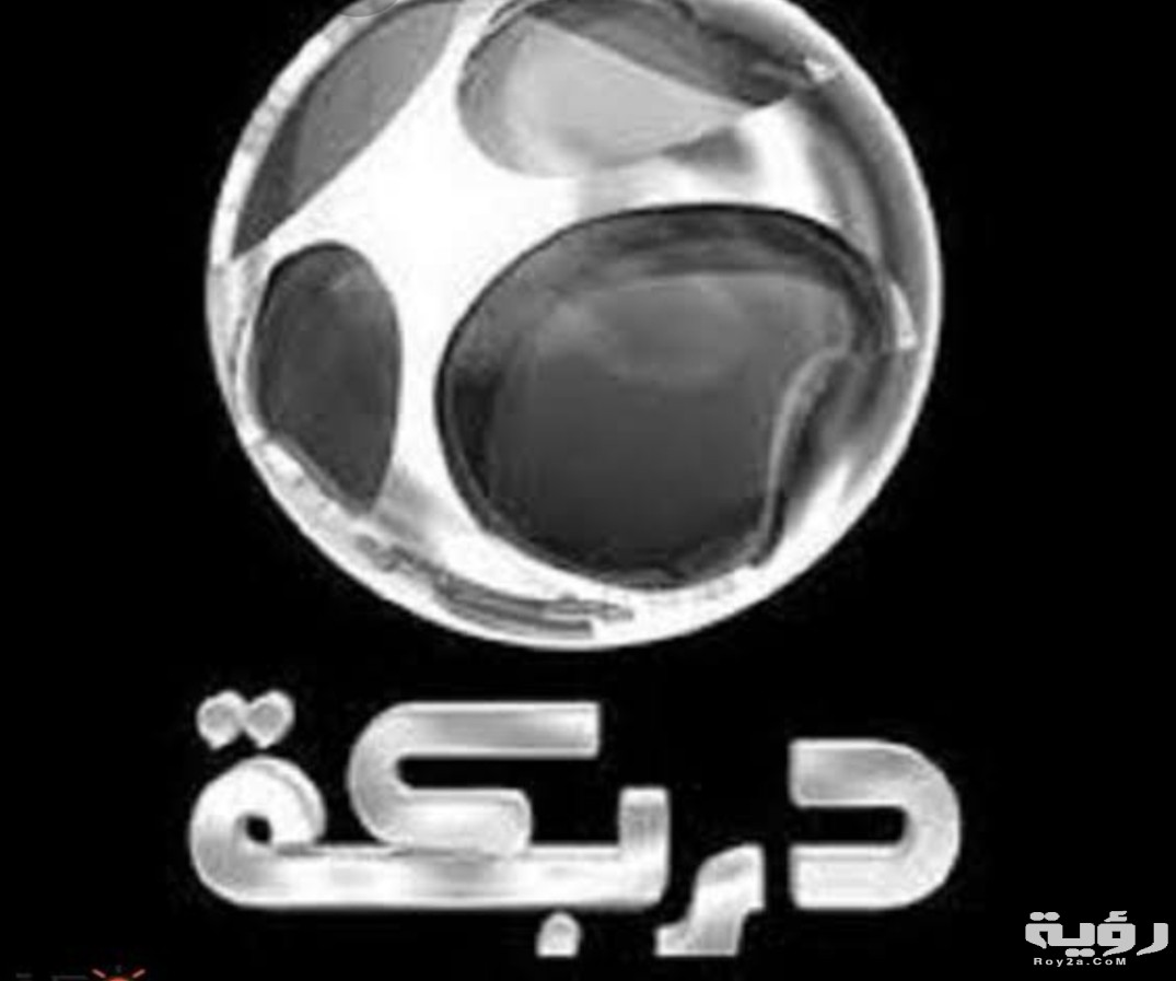 IMG ٢٠٢١٠٥٢٠ ١٥٣٥٢٤