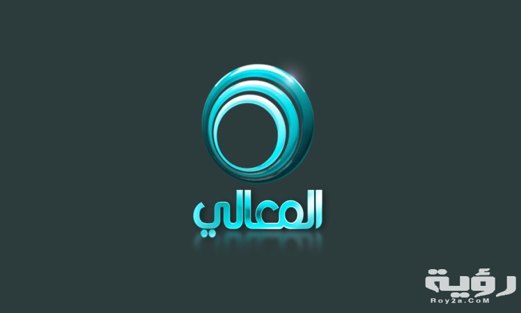 program