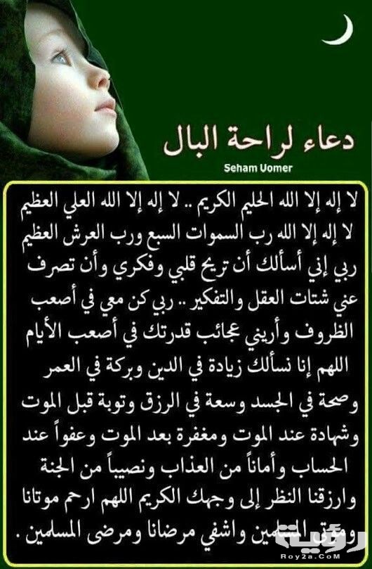 البال