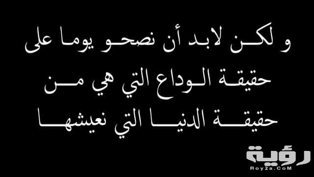 بوستات وداع2
