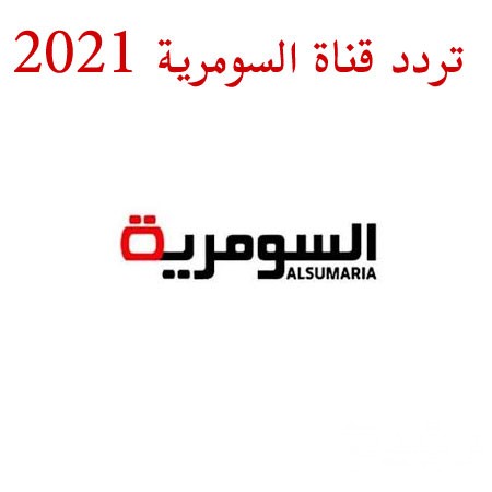 تردد