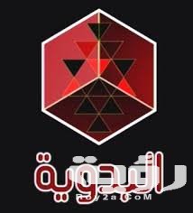 قناة رويال البدوية 1