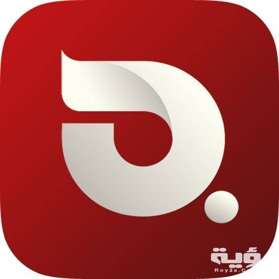 تردد قناة البغدادية Al Baghdadia الجديد 2026 1 28471527 1769331443090400 6940952765997543856 n