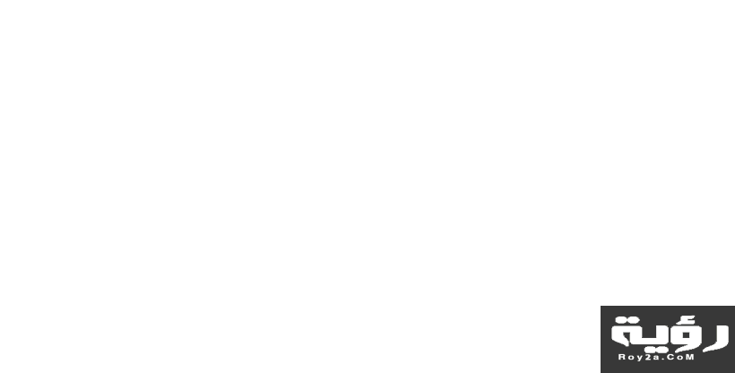 الملحفة في