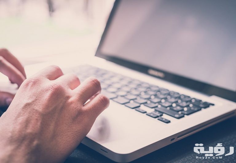 how to write a professional email 768x530 1