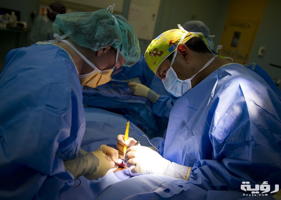surgery