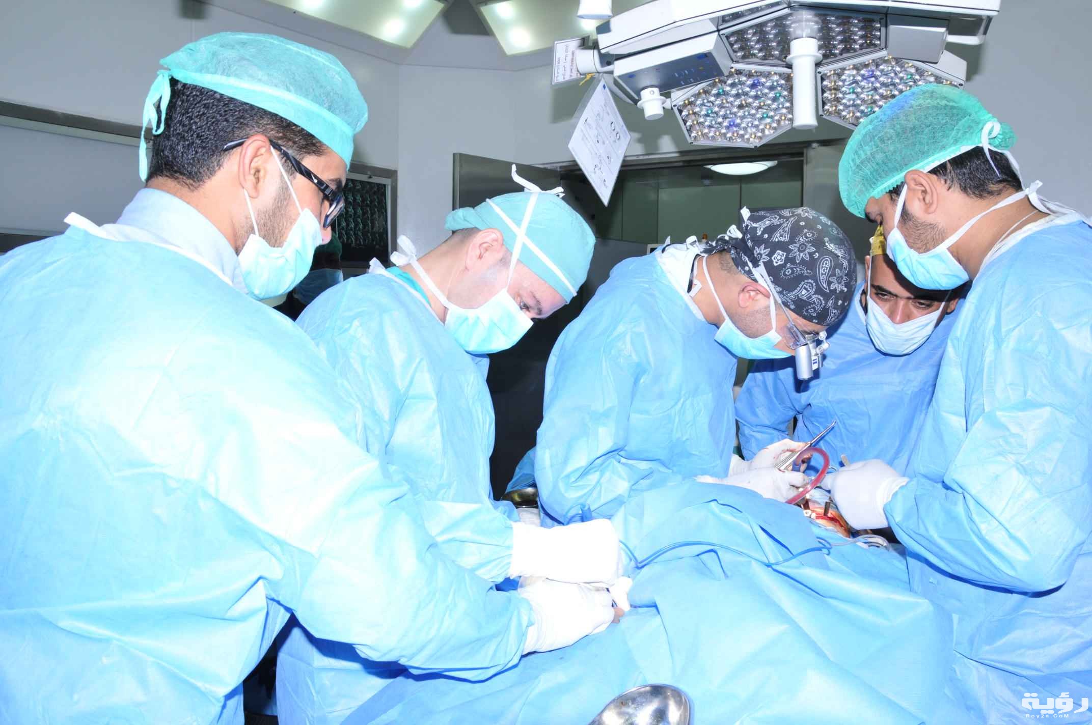 الجراحة