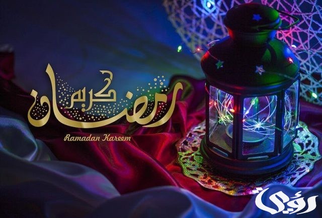 صور بوستات اهلا رمضان