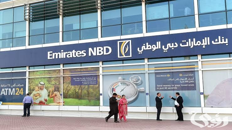مواعيد عمل البنوك في رمضان الامارات 2022
