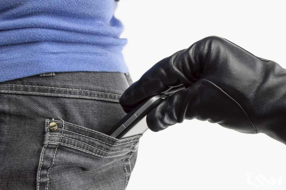 نموذج شكوى سرقة هاتف نقال