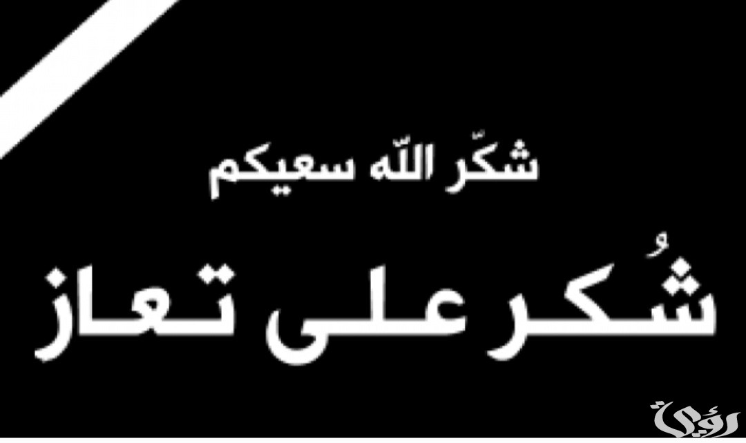 Screenshot ٢٠٢٣٠١١٣ ٢٢١٧٥١ Gallery