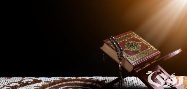 القيم الموجودة والدروس المستفادة من سورة الفاتحة فضل جزء عم