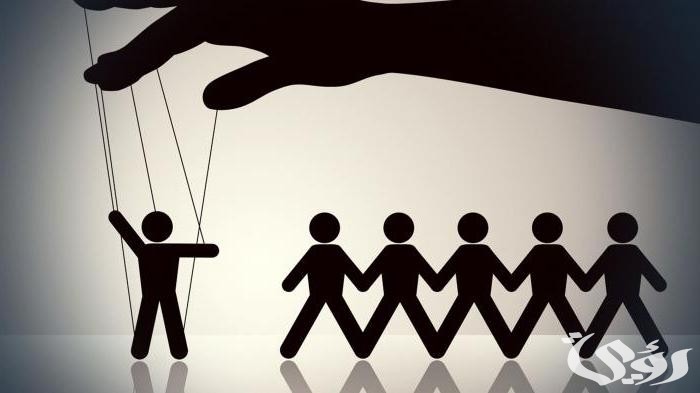 بحث الظواهر السلبية في المجتمع