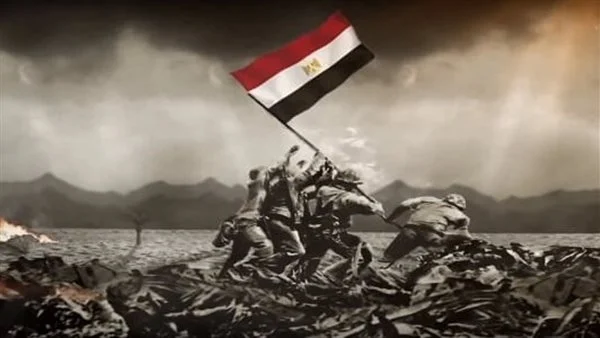 بحث عن نصر أكتوبر